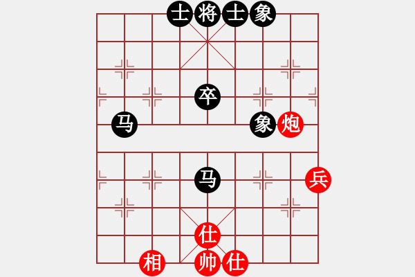 象棋棋譜圖片：閃電神魔(9弦)-和-李團結(jié)(9星) - 步數(shù)：50 