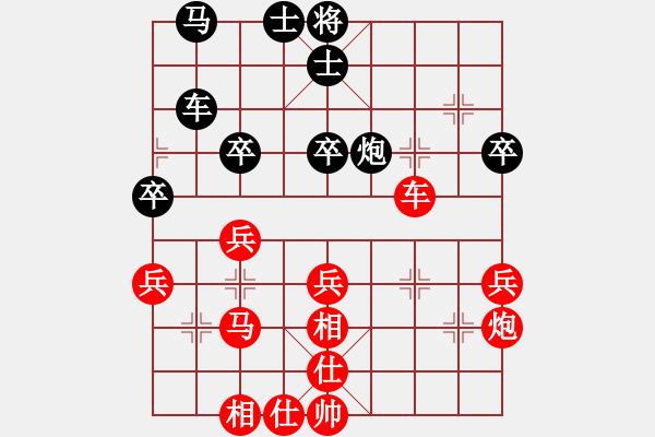 象棋棋譜圖片：紫薇花對紫微郎 勝 夏哥依然 - 步數(shù)：50 