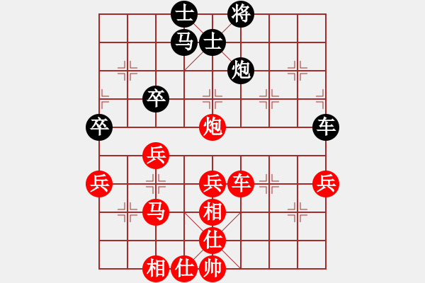 象棋棋譜圖片：紫薇花對紫微郎 勝 夏哥依然 - 步數(shù)：60 