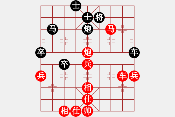 象棋棋譜圖片：紫薇花對紫微郎 勝 夏哥依然 - 步數(shù)：70 