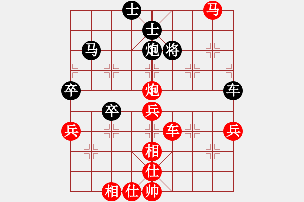 象棋棋譜圖片：紫薇花對紫微郎 勝 夏哥依然 - 步數(shù)：73 