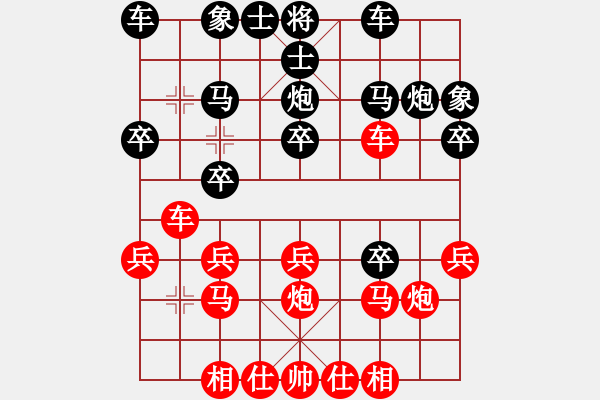 象棋棋譜圖片：tnzjy(5段)-勝-奕童(9段) - 步數(shù)：20 