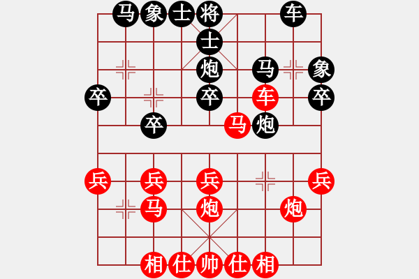 象棋棋譜圖片：tnzjy(5段)-勝-奕童(9段) - 步數(shù)：30 