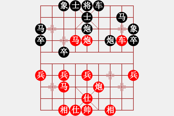 象棋棋譜圖片：tnzjy(5段)-勝-奕童(9段) - 步數(shù)：40 