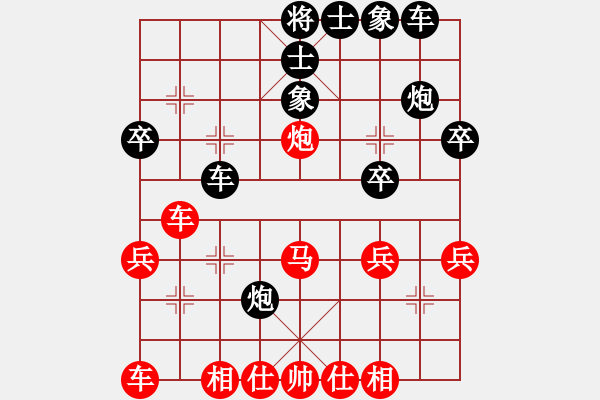 象棋棋譜圖片：湖南省體育局 范俊博 勝 北京棋院 姚勤賀 - 步數(shù)：30 