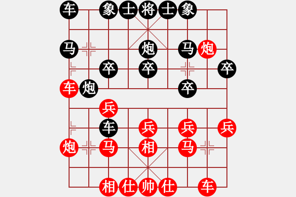 象棋棋譜圖片：棋友[1343941582] -VS- 　象棋少將　[1317204105] - 步數(shù)：20 