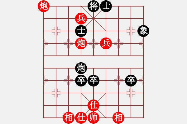 象棋棋譜圖片：063 李來群勝王嘉良(25-4-1986) - 步數(shù)：105 