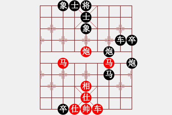 象棋棋譜圖片：sjgj(月將)-負(fù)-紅九軍銀劍(3段) - 步數(shù)：100 