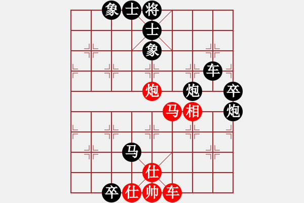 象棋棋譜圖片：sjgj(月將)-負(fù)-紅九軍銀劍(3段) - 步數(shù)：110 