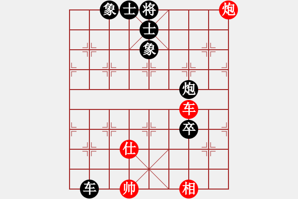 象棋棋譜圖片：sjgj(月將)-負(fù)-紅九軍銀劍(3段) - 步數(shù)：130 