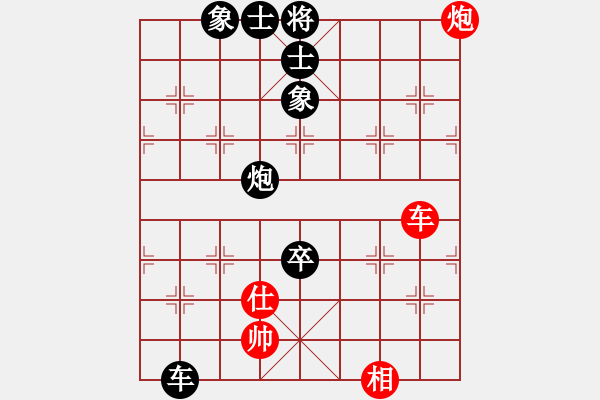 象棋棋譜圖片：sjgj(月將)-負(fù)-紅九軍銀劍(3段) - 步數(shù)：140 