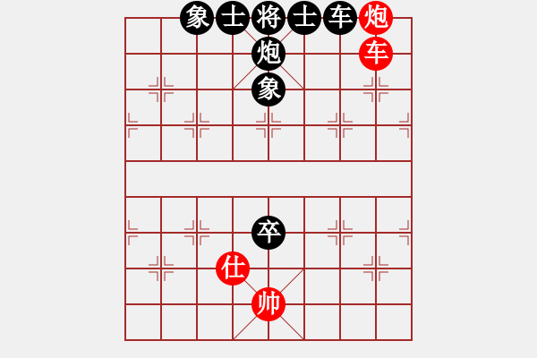 象棋棋譜圖片：sjgj(月將)-負(fù)-紅九軍銀劍(3段) - 步數(shù)：150 