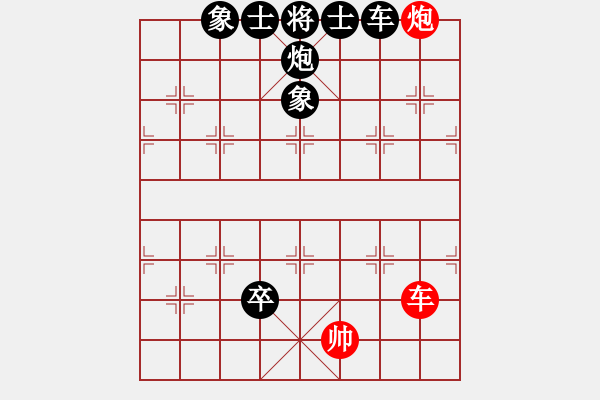 象棋棋譜圖片：sjgj(月將)-負(fù)-紅九軍銀劍(3段) - 步數(shù)：154 