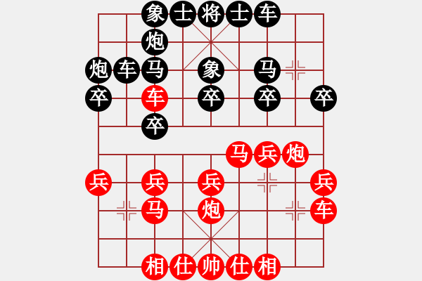 象棋棋譜圖片：sjgj(月將)-負(fù)-紅九軍銀劍(3段) - 步數(shù)：20 