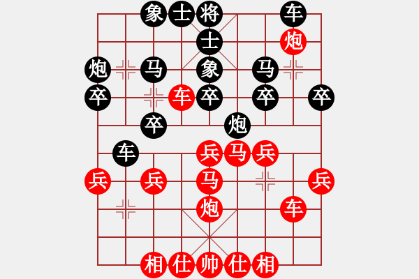 象棋棋譜圖片：sjgj(月將)-負(fù)-紅九軍銀劍(3段) - 步數(shù)：30 