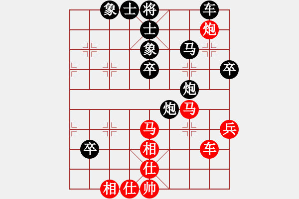 象棋棋譜圖片：sjgj(月將)-負(fù)-紅九軍銀劍(3段) - 步數(shù)：80 