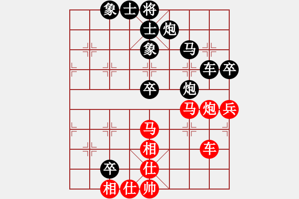 象棋棋譜圖片：sjgj(月將)-負(fù)-紅九軍銀劍(3段) - 步數(shù)：90 