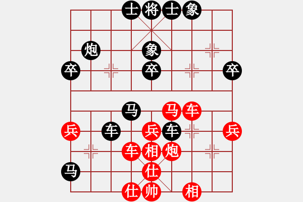 象棋棋谱图片：第二轮第6台 蔡绍聪先负岳伟 - 步数：40 