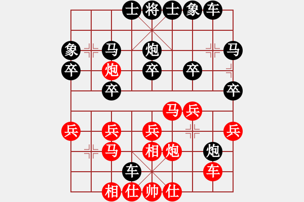 象棋棋譜圖片：天天企鵝電競劉蒼松先負汪洋2018·7·15 - 步數(shù)：30 