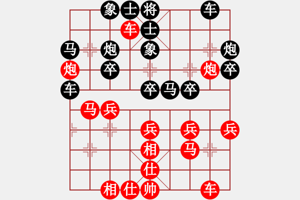 象棋棋譜圖片：騎白馬的青蛙[452406971] -VS- 圈圈[1585167157] - 步數(shù)：30 