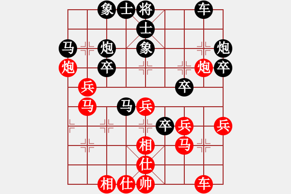 象棋棋譜圖片：騎白馬的青蛙[452406971] -VS- 圈圈[1585167157] - 步數(shù)：40 