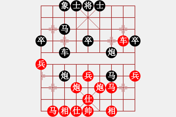 象棋棋譜圖片：珍寶島(月將)-和-小月(6段) - 步數(shù)：40 