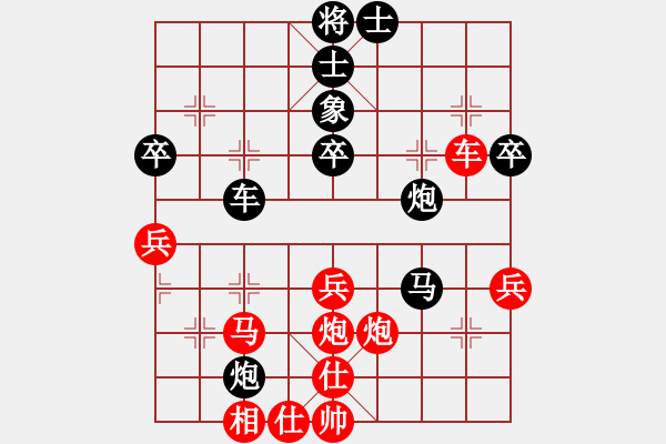 象棋棋譜圖片：珍寶島(月將)-和-小月(6段) - 步數(shù)：60 