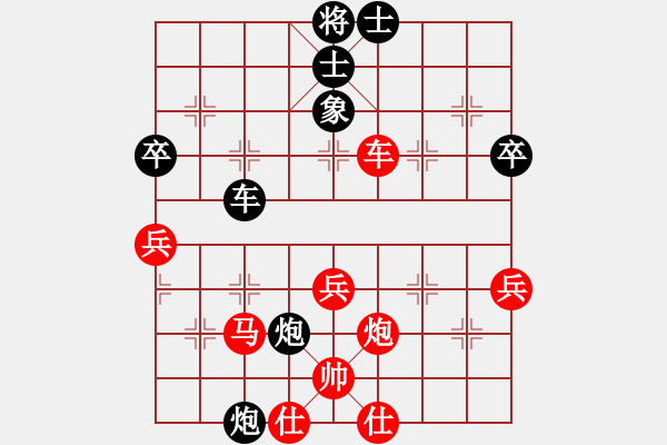 象棋棋譜圖片：珍寶島(月將)-和-小月(6段) - 步數(shù)：70 