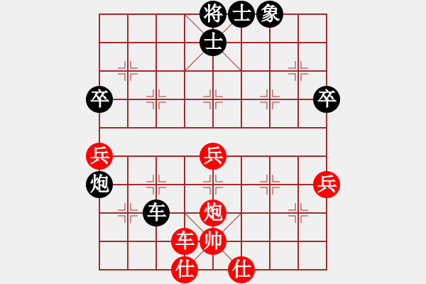 象棋棋譜圖片：珍寶島(月將)-和-小月(6段) - 步數(shù)：80 