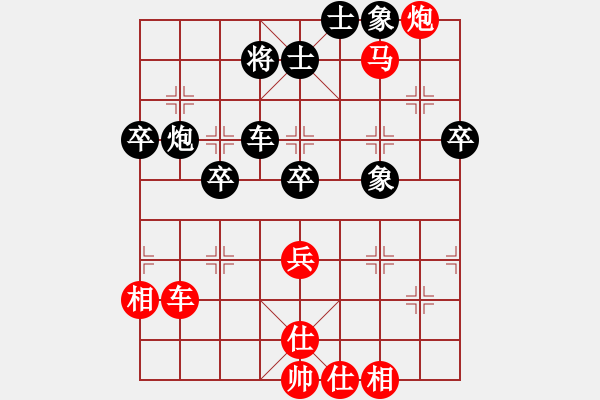 象棋棋譜圖片：山東青島 遲新德 勝 山東青島 王同華 - 步數(shù)：70 