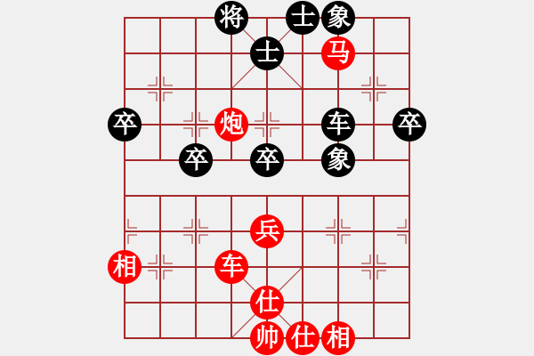 象棋棋譜圖片：山東青島 遲新德 勝 山東青島 王同華 - 步數(shù)：77 