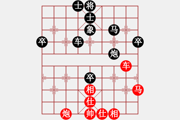 象棋棋譜圖片：《堅(jiān)韌不拔，開拓道路！》青島 ff44nn【先負(fù)】寧波 戚文卿(2014-6-28弈于大師網(wǎng)天天賽場 - 步數(shù)：80 