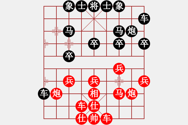 象棋棋譜圖片：劍凌宇軒 feir - 步數(shù)：20 