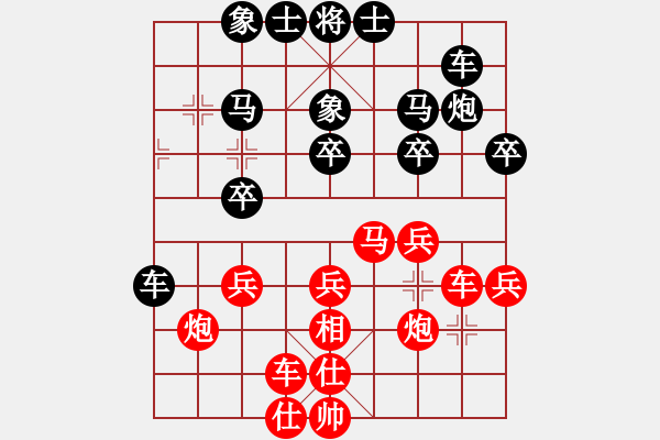 象棋棋譜圖片：劍凌宇軒 feir - 步數(shù)：27 