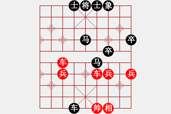 象棋棋譜圖片：王新國(guó)【先負(fù)】戚文卿(2014-12-24弈于大師網(wǎng)) - 步數(shù)：100 