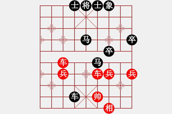 象棋棋譜圖片：王新國(guó)【先負(fù)】戚文卿(2014-12-24弈于大師網(wǎng)) - 步數(shù)：110 