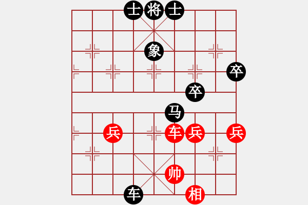 象棋棋譜圖片：王新國(guó)【先負(fù)】戚文卿(2014-12-24弈于大師網(wǎng)) - 步數(shù)：120 