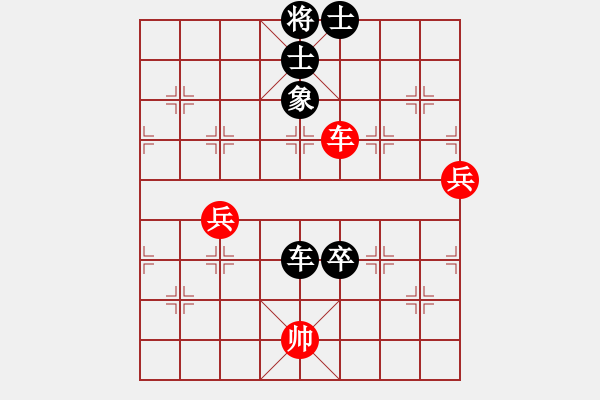 象棋棋譜圖片：王新國(guó)【先負(fù)】戚文卿(2014-12-24弈于大師網(wǎng)) - 步數(shù)：140 