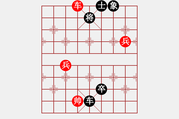 象棋棋譜圖片：王新國(guó)【先負(fù)】戚文卿(2014-12-24弈于大師網(wǎng)) - 步數(shù)：150 