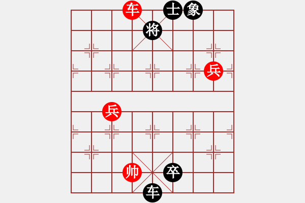 象棋棋譜圖片：王新國(guó)【先負(fù)】戚文卿(2014-12-24弈于大師網(wǎng)) - 步數(shù)：154 