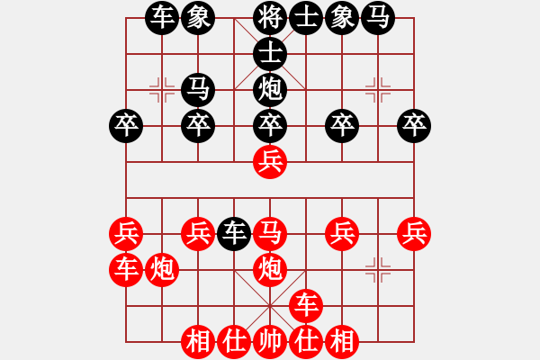 象棋棋譜圖片：王新國(guó)【先負(fù)】戚文卿(2014-12-24弈于大師網(wǎng)) - 步數(shù)：20 