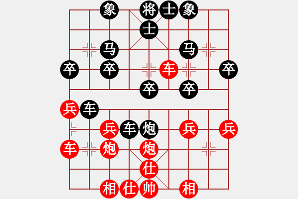 象棋棋譜圖片：王新國(guó)【先負(fù)】戚文卿(2014-12-24弈于大師網(wǎng)) - 步數(shù)：30 