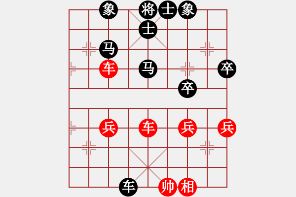 象棋棋譜圖片：王新國(guó)【先負(fù)】戚文卿(2014-12-24弈于大師網(wǎng)) - 步數(shù)：50 