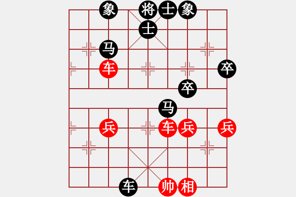 象棋棋譜圖片：王新國(guó)【先負(fù)】戚文卿(2014-12-24弈于大師網(wǎng)) - 步數(shù)：60 