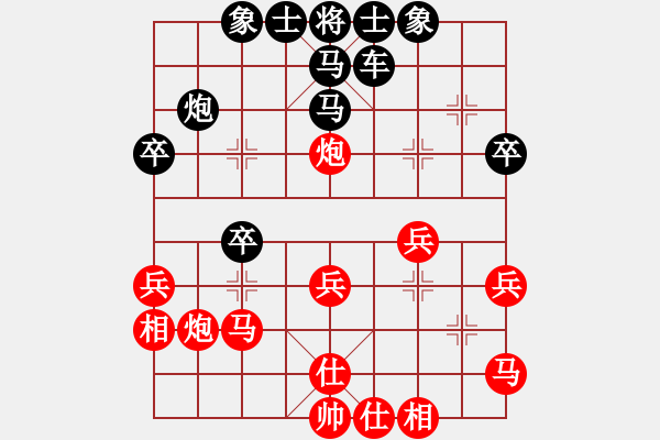 象棋棋譜圖片：適情(4段)-勝-貴卿法師(9段) - 步數(shù)：40 