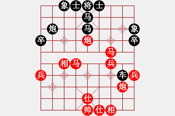 象棋棋譜圖片：適情(4段)-勝-貴卿法師(9段) - 步數(shù)：50 