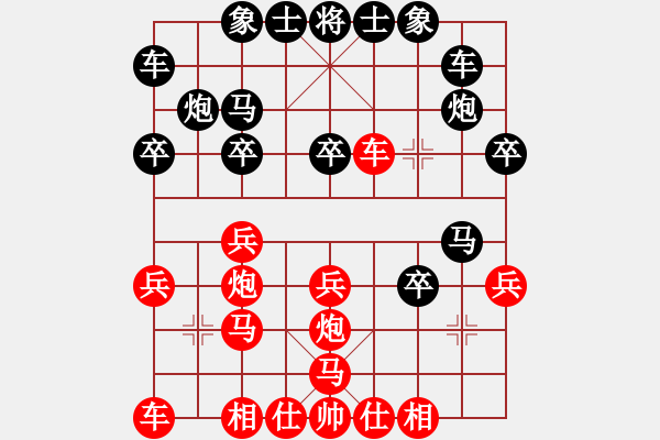 象棋棋譜圖片：oktoeight(4段)-負(fù)-bzhn(4段)斗戰(zhàn) - 步數(shù)：20 