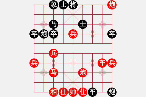 象棋棋譜圖片：oktoeight(4段)-負(fù)-bzhn(4段)斗戰(zhàn) - 步數(shù)：50 