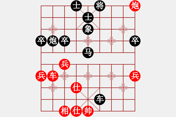 象棋棋譜圖片：oktoeight(4段)-負(fù)-bzhn(4段)斗戰(zhàn) - 步數(shù)：90 