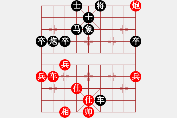 象棋棋譜圖片：oktoeight(4段)-負(fù)-bzhn(4段)斗戰(zhàn) - 步數(shù)：92 